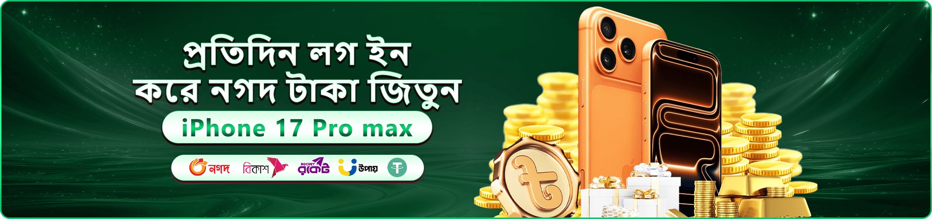 kg9999 স্বাগতম বোনাস - kg9999 app ডাউনলোড করুন
