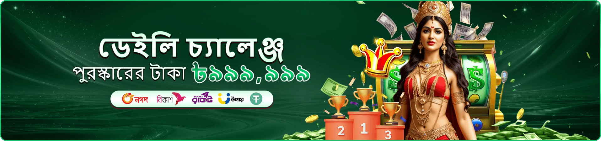 kg9999 লগইন - kg9999 অনলাইন ক্যাসিনো বোনাস