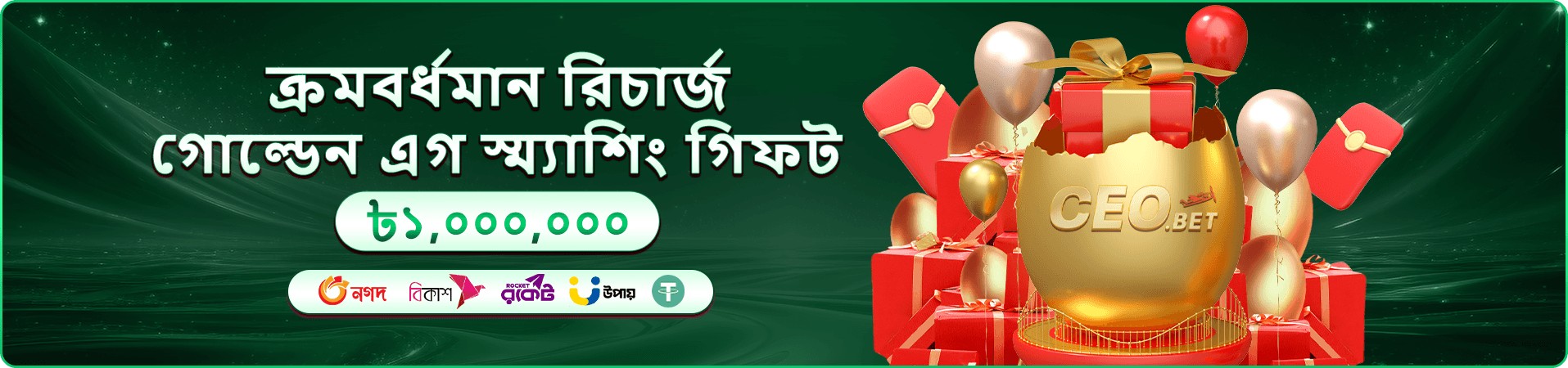 kg9999 বোনাস প্রচার - kg9999 app ডাউনলোড