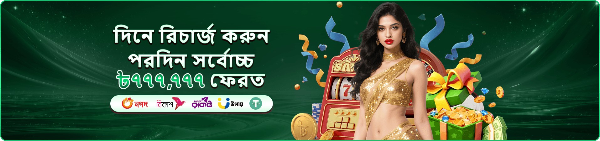 kg9999 ফ্রি স্পিন বোনাস - kg9999 স্লট