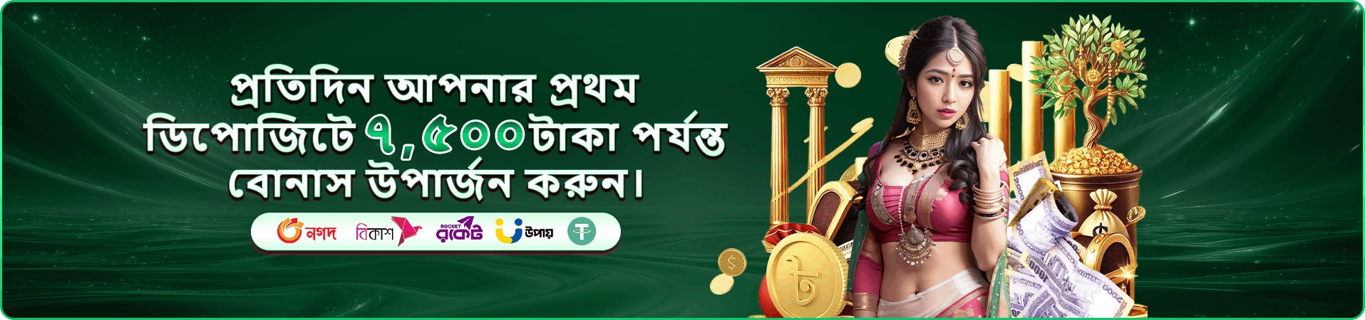 kg9999 ফ্রি স্লট গেম - kg9999 গেমস