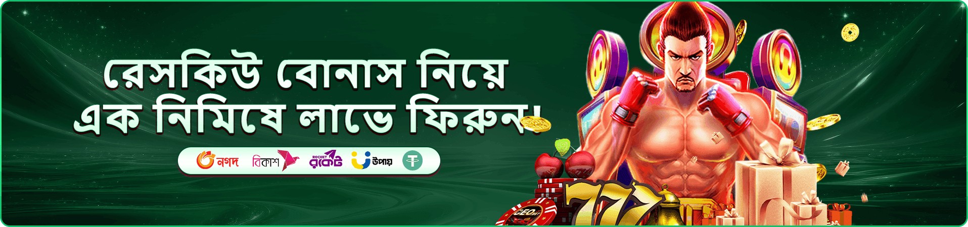 kg9999 ফ্রি প্লে - kg9999 app ফ্রি গেম
